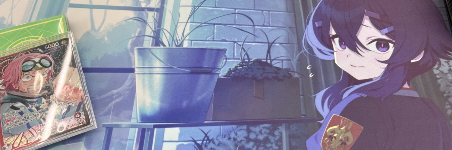 埋木(たいと) banner