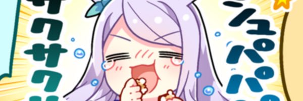 timely mejiro mcqueen! banner