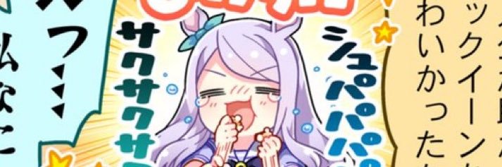 timelymacqueen's profile banner image