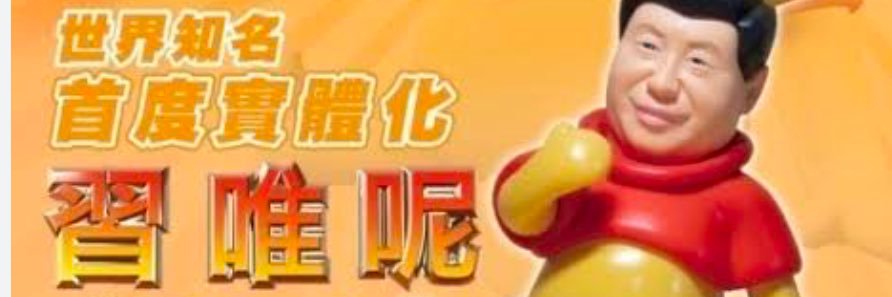 CARシステム諸行無常 banner