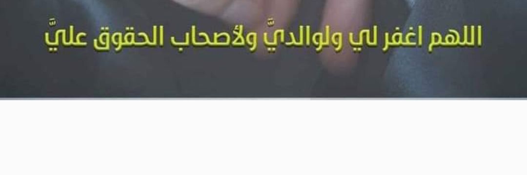 رمضان عاشور banner