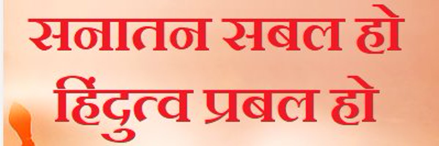 Harshit Ankur Profile Banner