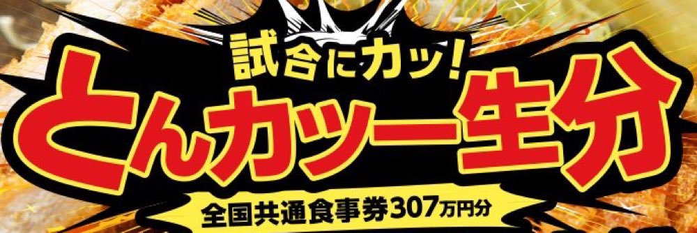 17baaan's profile banner image