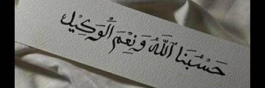 h_hanafi_'s profile banner image