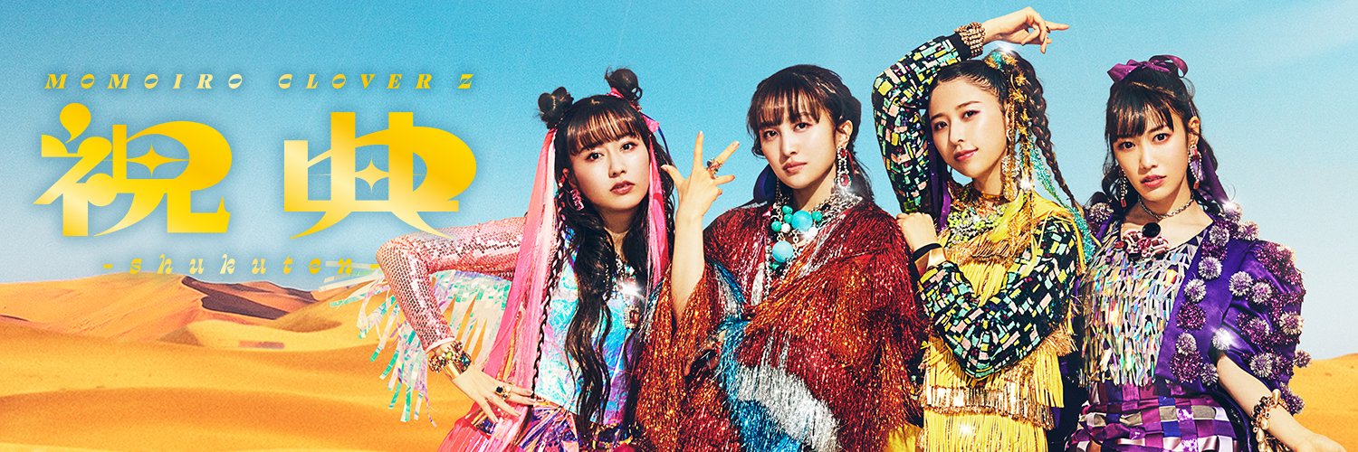 curlymcz's profile banner image