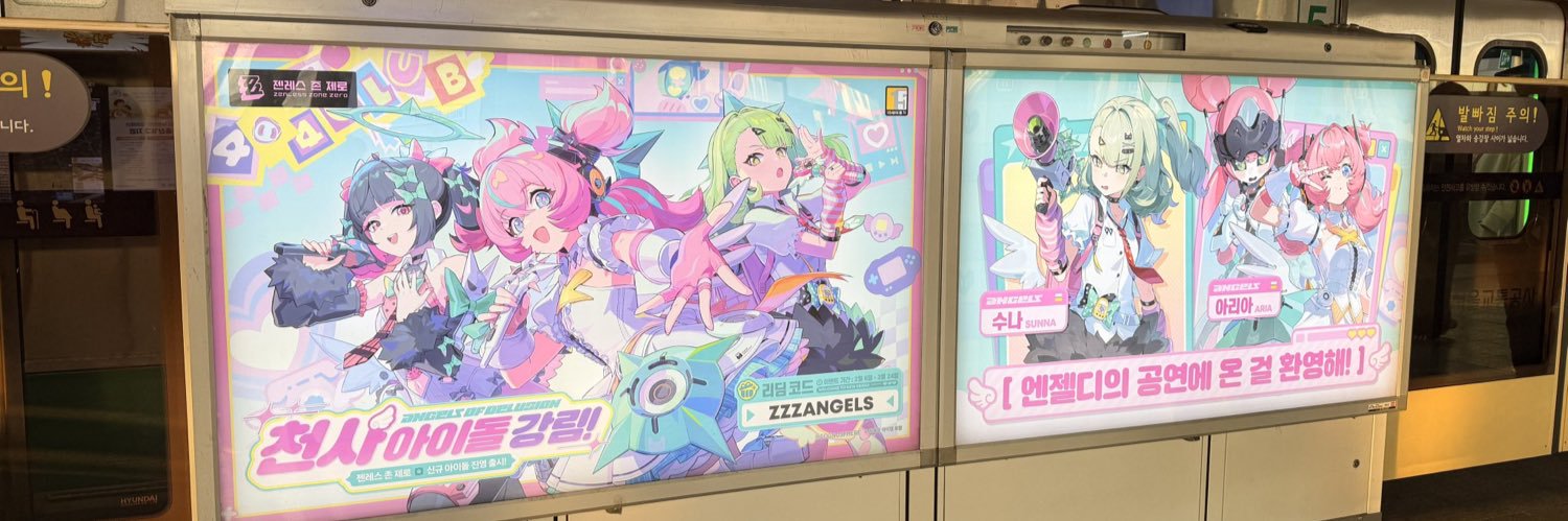 prix🫆- seeing yves! ☆ banner