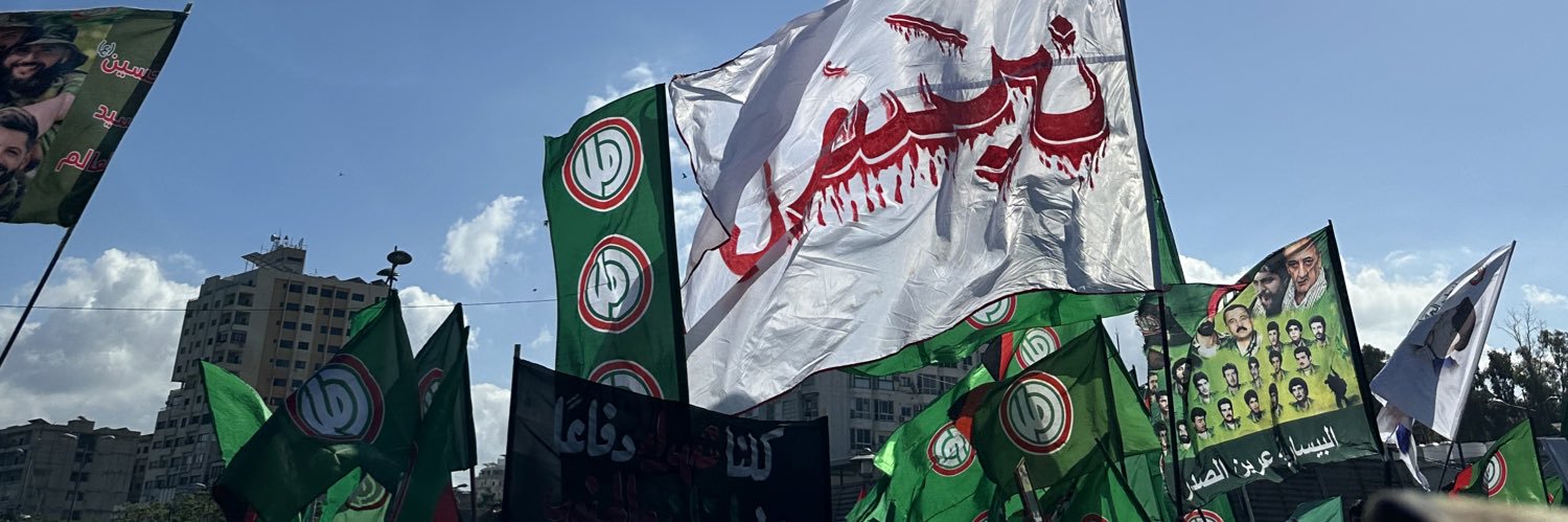 Zainab Alhaj's banner