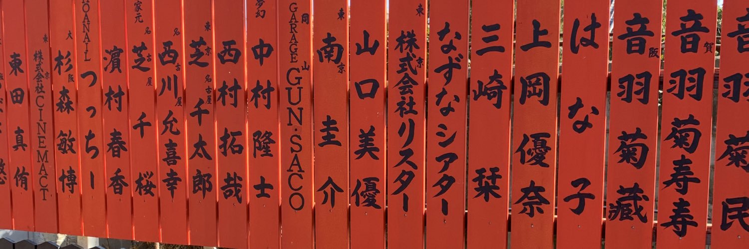 restar777's profile banner image