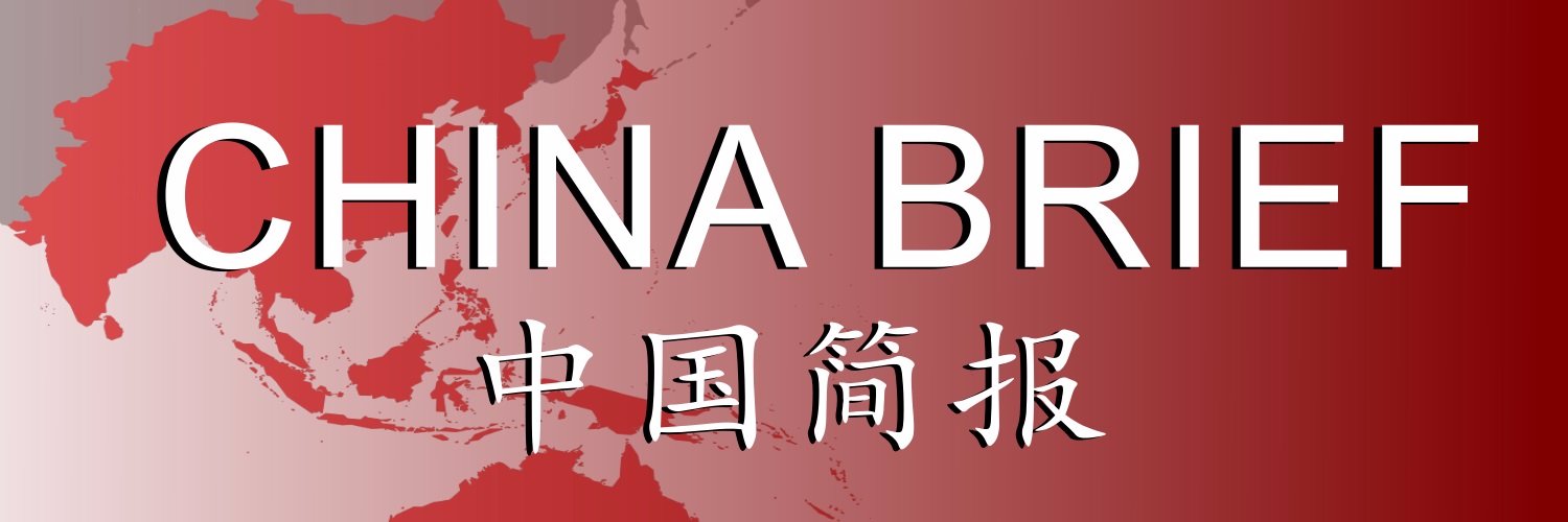 Jamestown China Brief Profile Banner