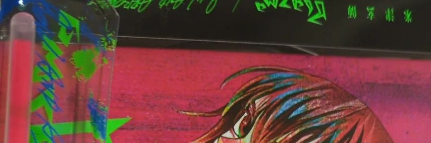 aporo banner