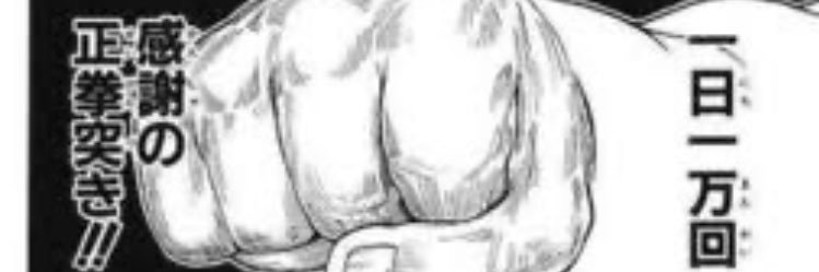 koya_bp's profile banner image