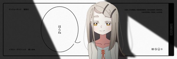 TachibanaIone Profile Banner