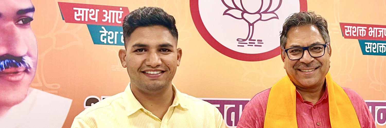 Deepak Gurjar banner