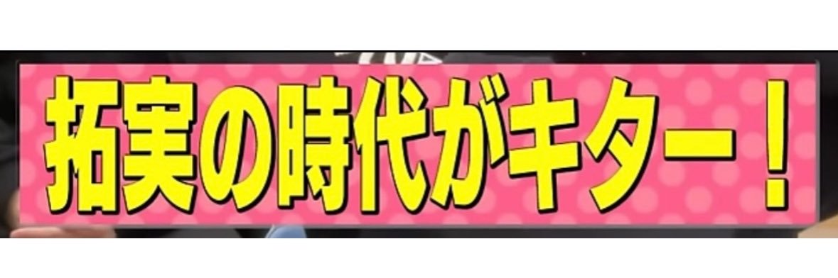 はる💐 banner