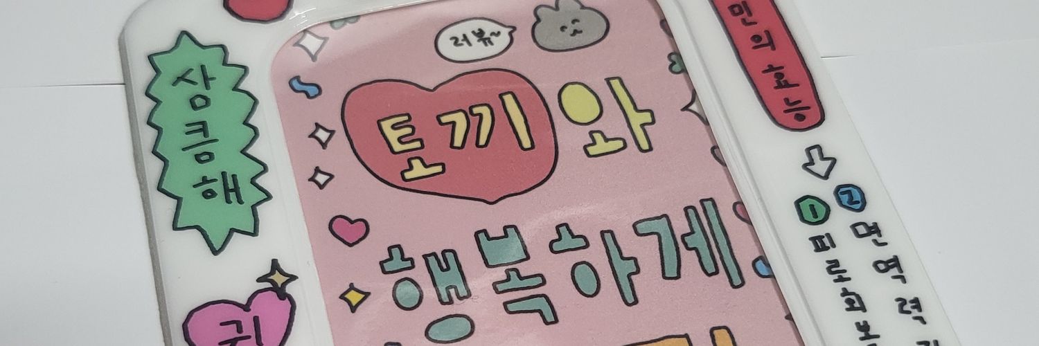 healing1007's profile banner image