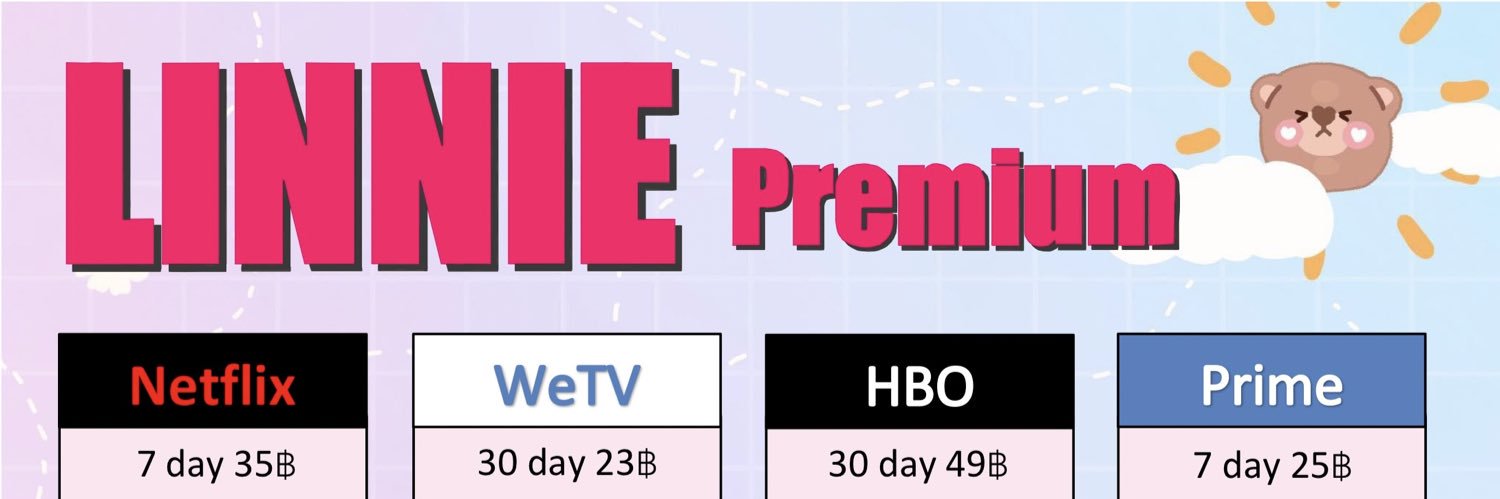 Linnie Premium Netflix ราคาถูก/พร้อมส่ง banner