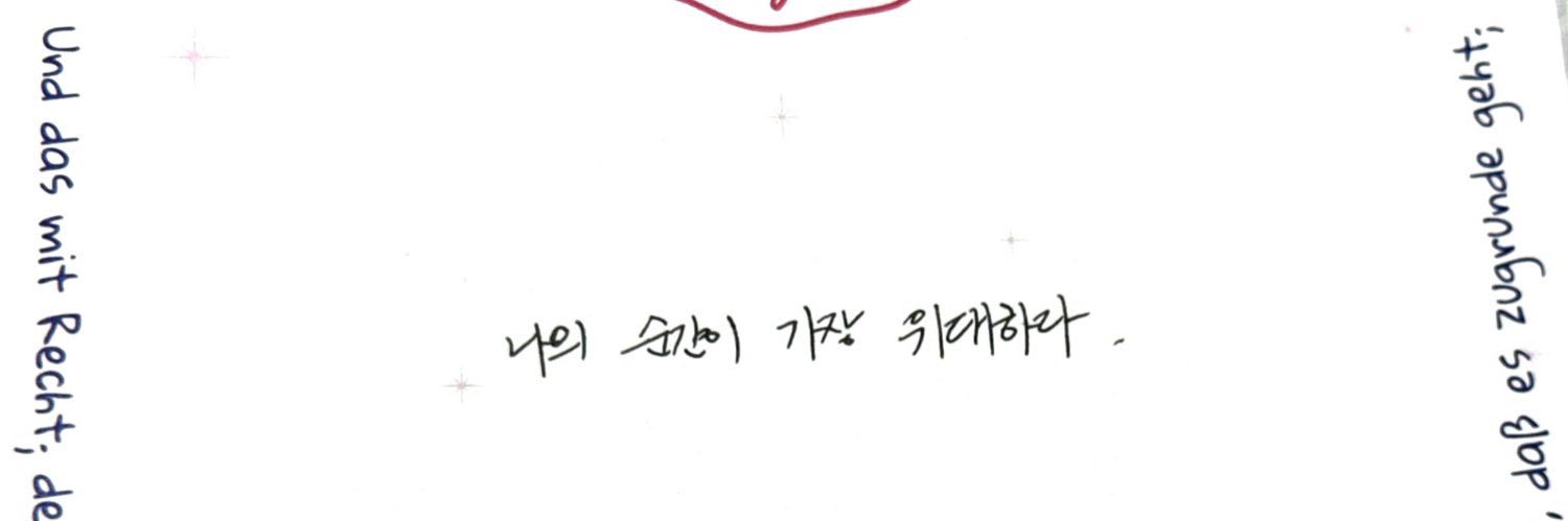 ◽️5/3🌕➡️눔 banner