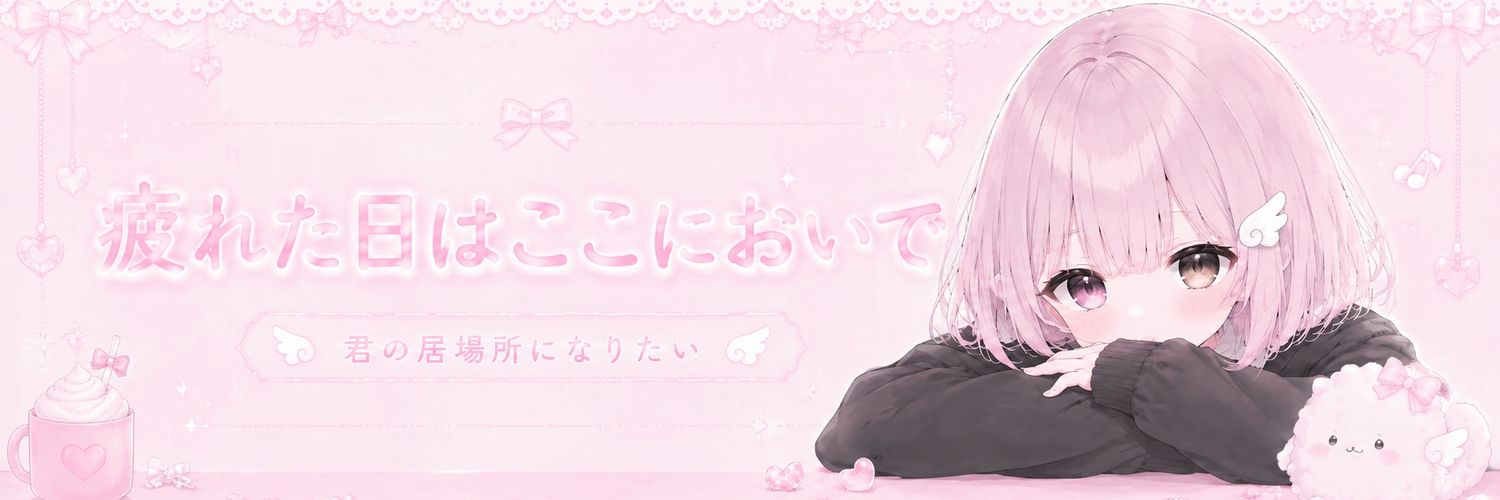 mio___1129's profile banner image