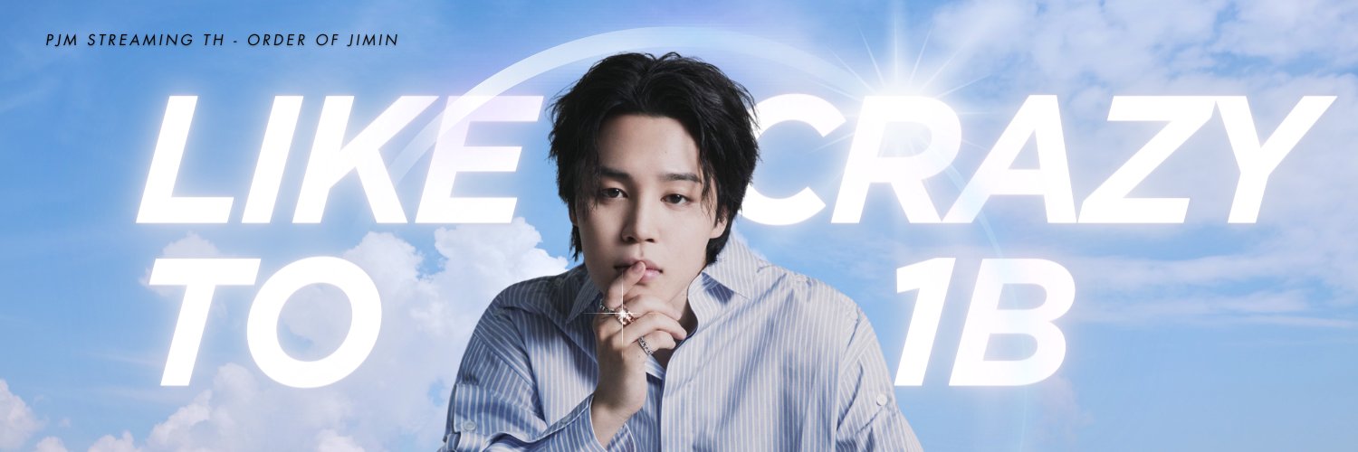 ภาคีพัคจีมิน Order of JIMIN banner