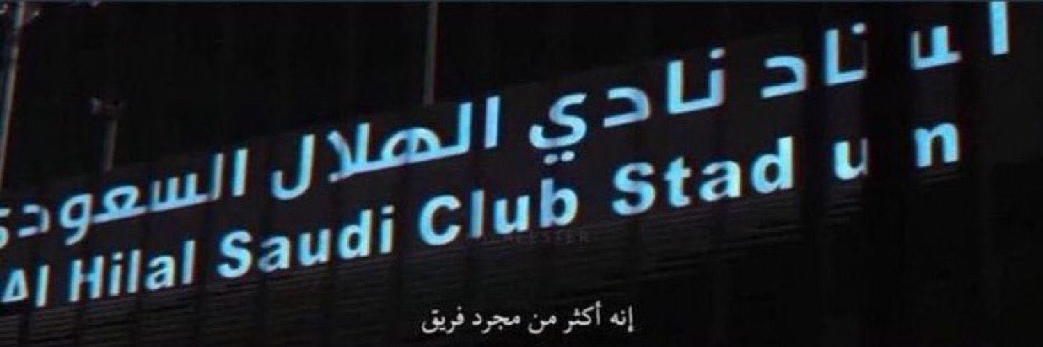 شهد🥈💙 banner