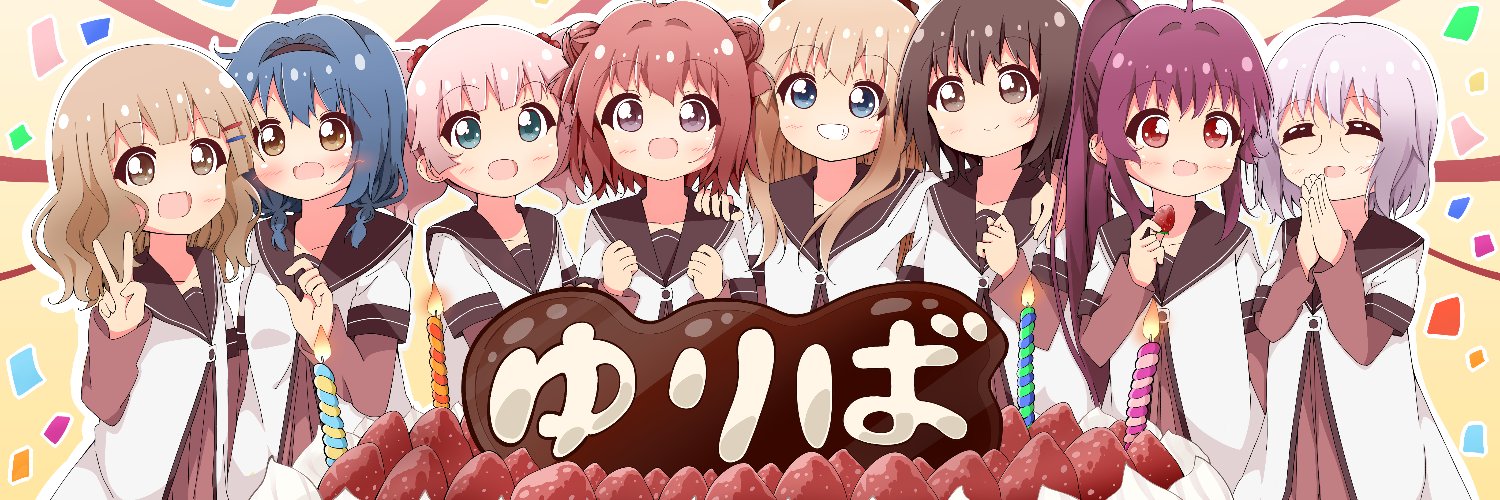 yrb_PR's profile banner image