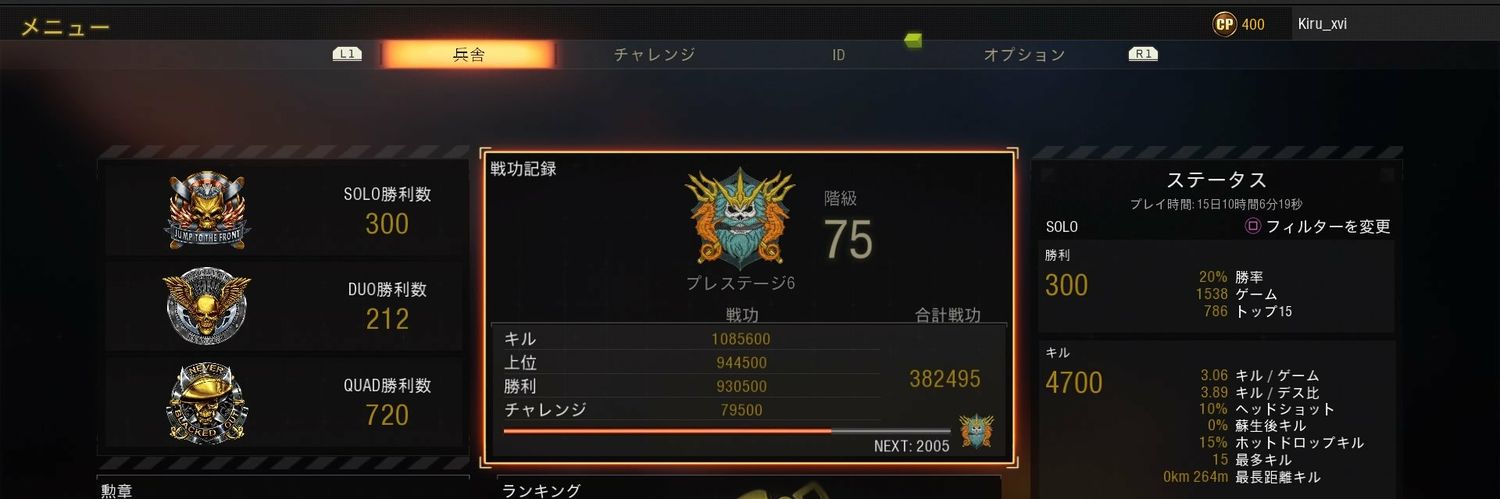 Kiru_xvi's profile banner image
