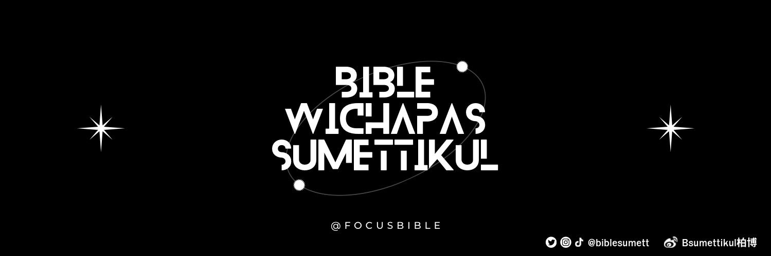 FOCUS BIBLE banner