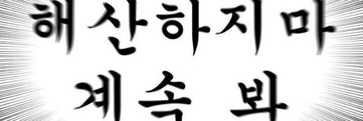 우유's banner