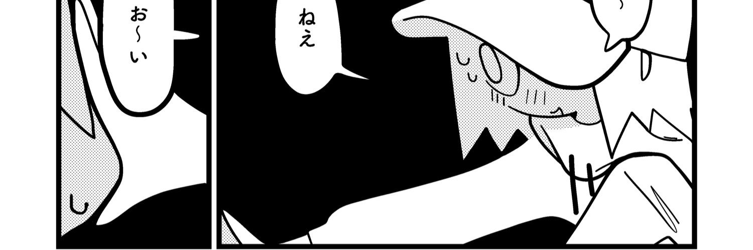ぐのᴗの・ｺﾐﾃｨｱ156 う43b banner
