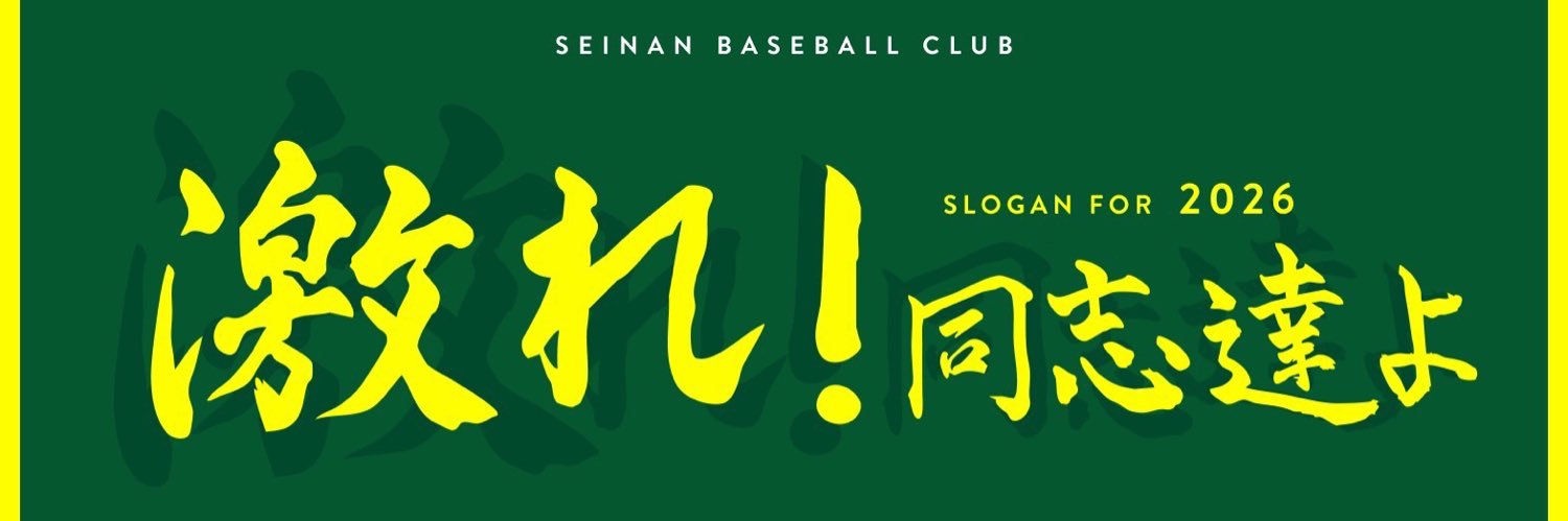 sw_bbc's profile banner image