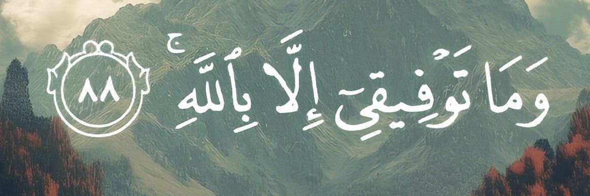 💙حمدان الشمري 💙🇸🇦🌹🇸🇦♥️ banner