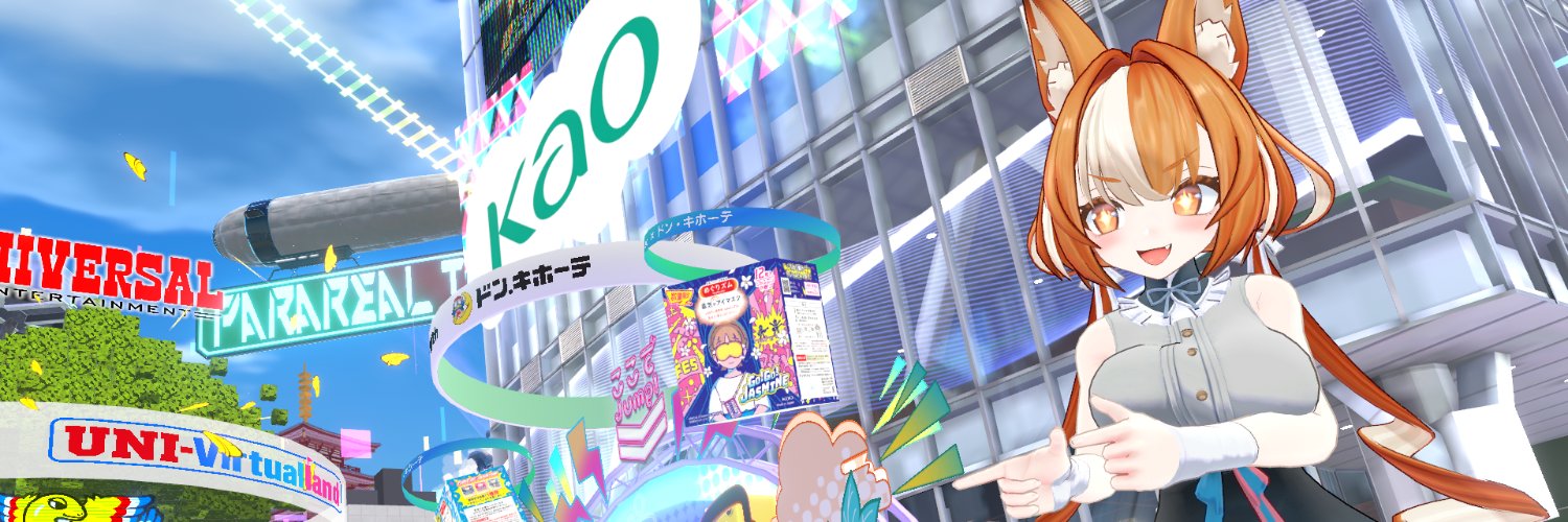 PSO2_neondam's profile banner image