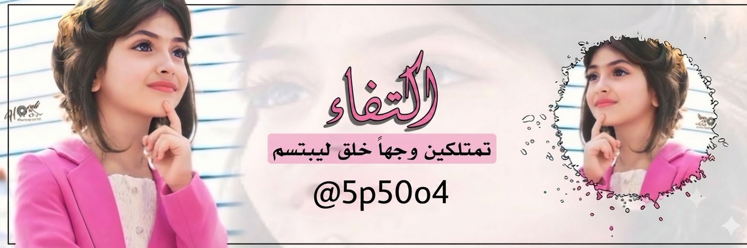 5p50o4's profile banner image