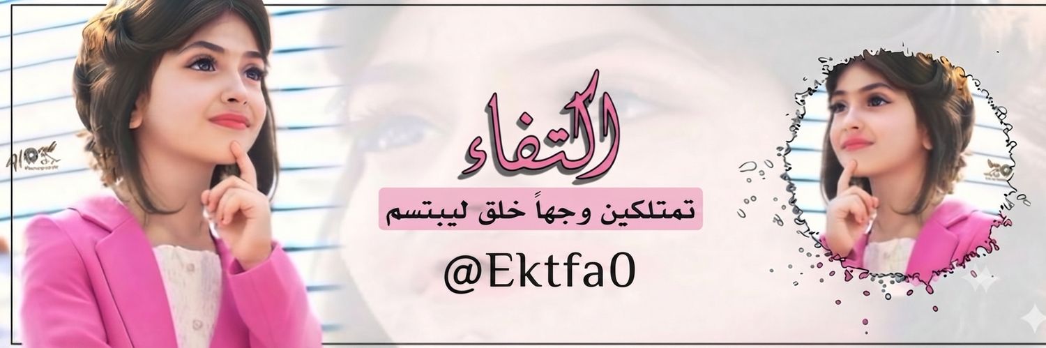 Ektfa0's profile banner image