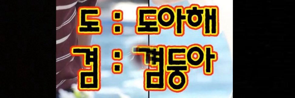 🐶꼄듕이(๑⃙⃘°̧̧̧ㅿ°̧̧̧๑⃙⃘)울보5🐰💕 banner