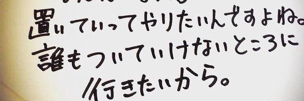 ryuchi0011's profile banner image