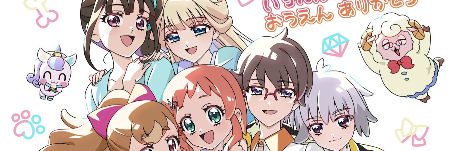 CureKnightSky's profile banner image