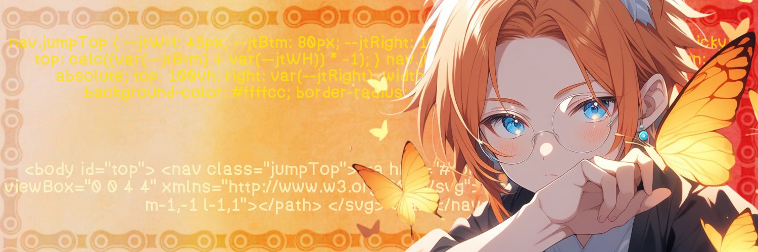 codebydeer's profile banner image