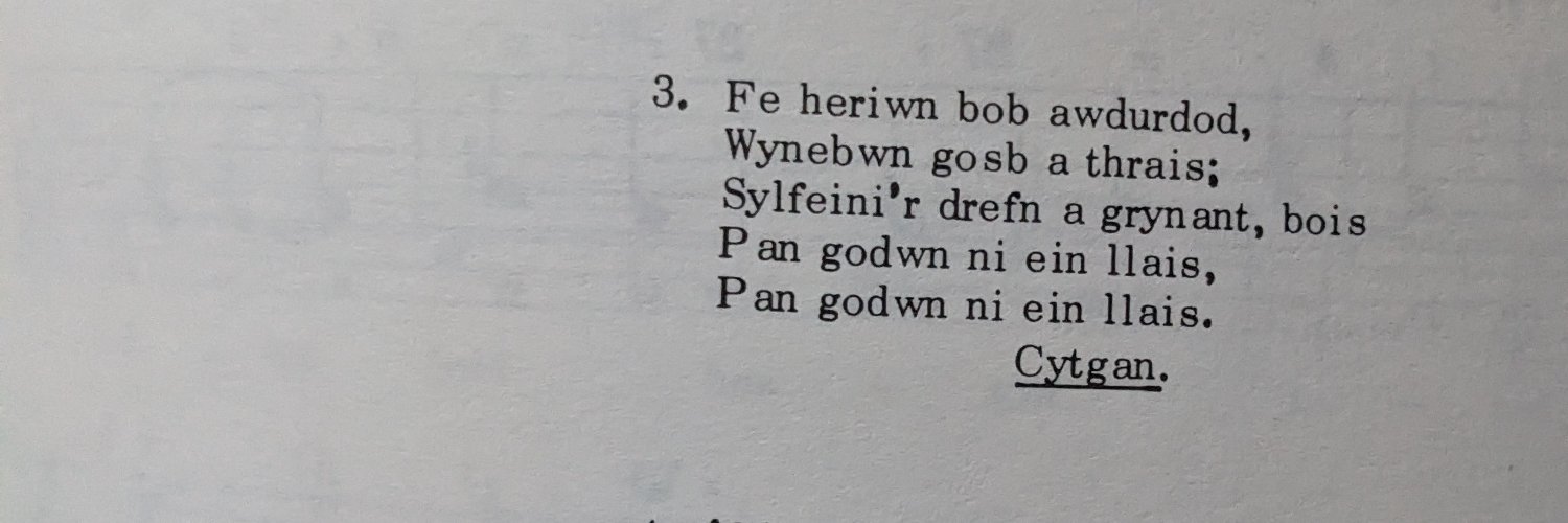 ᚂᚂᚔᚅᚑᚄ banner