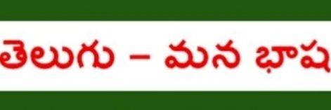 కొండుభొట్ల. చంద్రశేఖర్'s banner