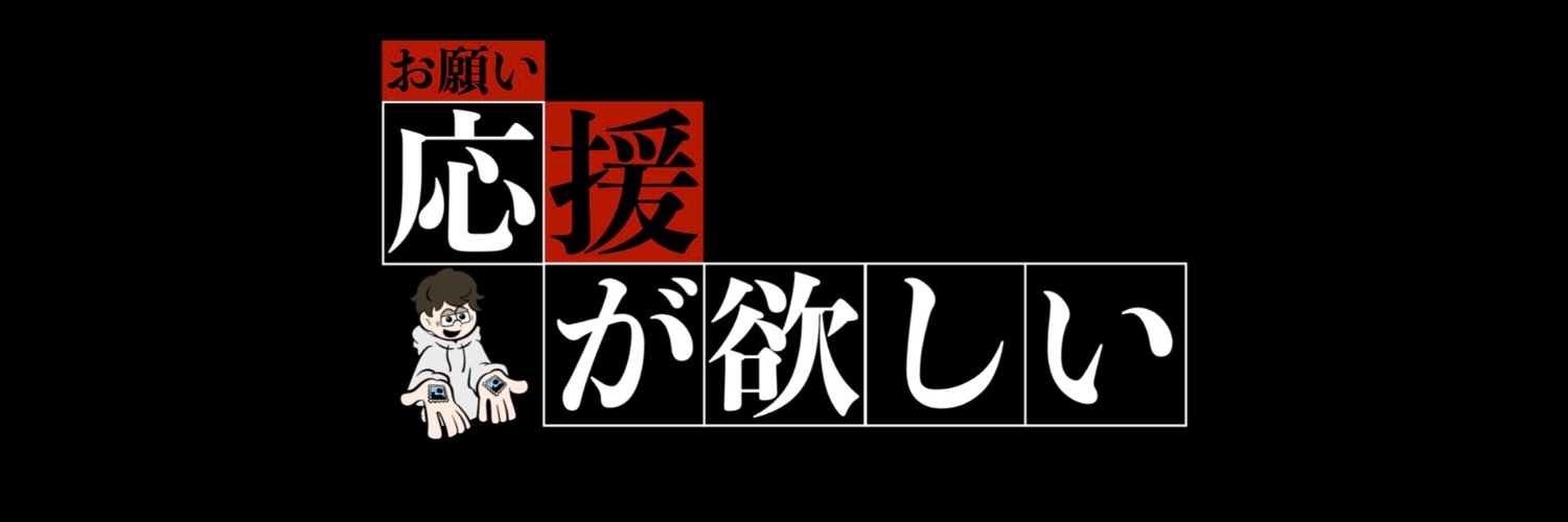 GameKazp's profile banner image