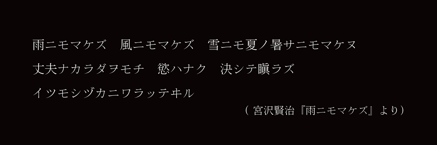 朗読会 四季シリーズ's banner