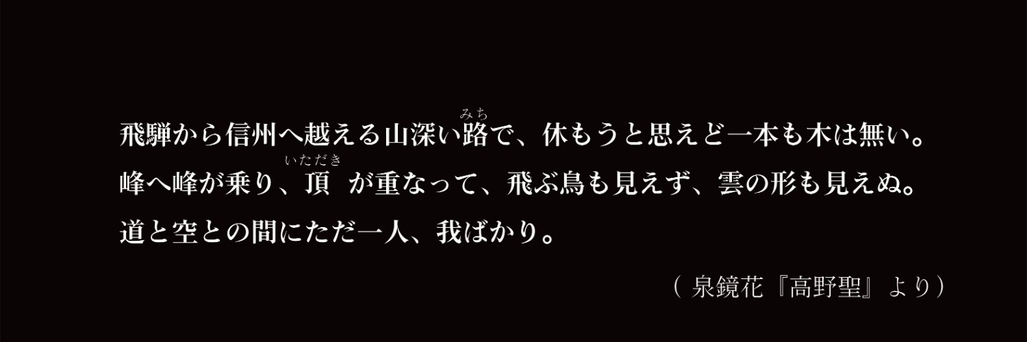 朗読会 四季シリーズ banner