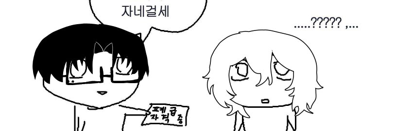 밥만먹 banner