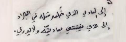ned2_mohamed's profile banner image