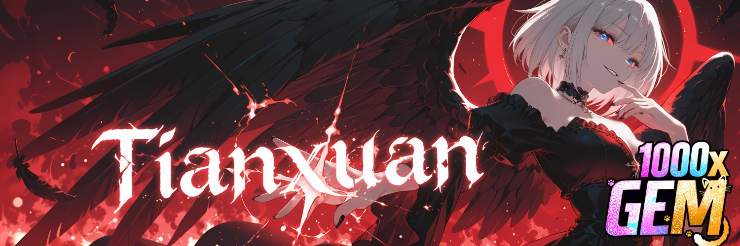 Tianxuan banner