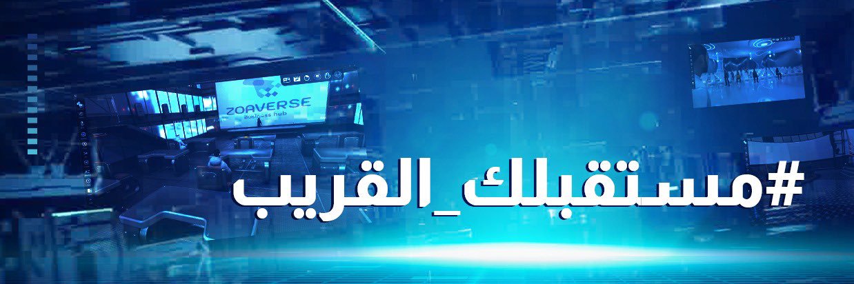 زوافيرس banner