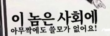 HANN banner
