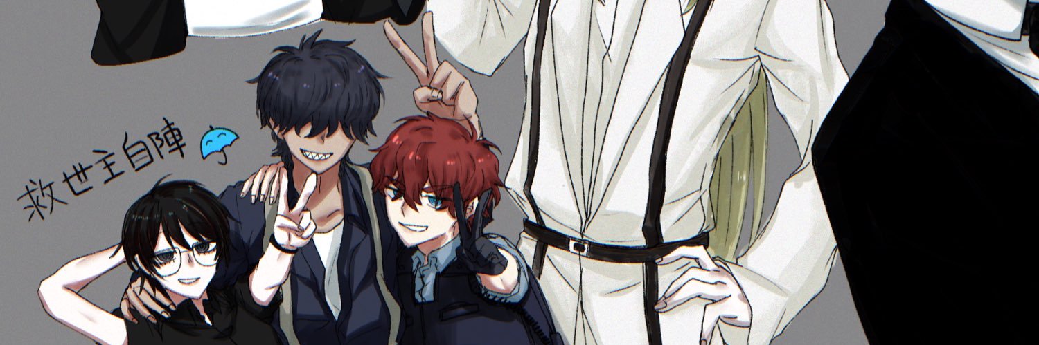 𝘔𝘪𝘻𝘶 banner