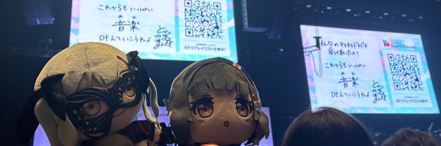 みかん🍊 banner